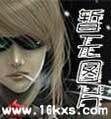 软玉温香