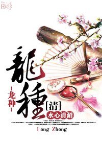 武氏宁妃(康熙)