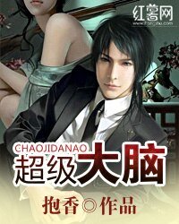 超级美女系统