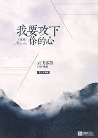 （综同人）(快穿)我要攻下你的心