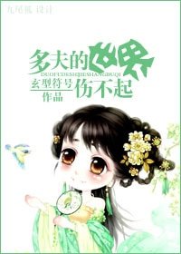 誰執我手(女尊)
