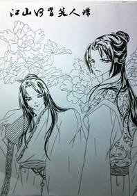 江山何肯笑人歸
