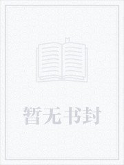 我的神捕小师弟