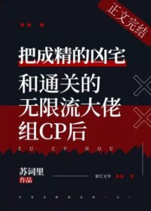 当凶宅成为万人嫌以后