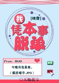 反派對我覬覦已久(快穿)