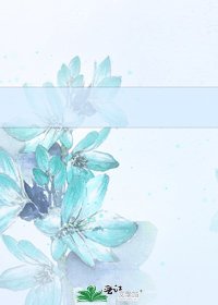 重生偽蘿莉