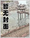 雙面妻子：愛的懺悔