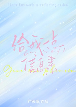 可以給我一點資訊素嗎