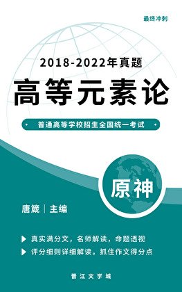（綜漫同人）披上我的原神馬甲