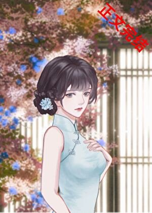 早逝原配幸福隨軍日常[七零]